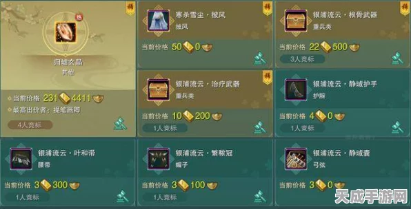 剑网3玄晶家具大放送，揭秘免费获取秘籍，赢取珍稀家具攻略