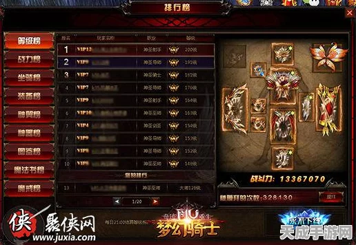 独奏骑士，解锁魔法书深层攻略，征服无尽挑战