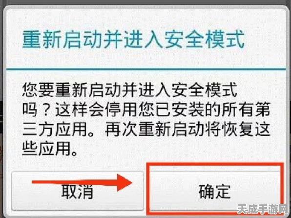 华为手机安全模式解除攻略，轻松恢复手机正常使用状态