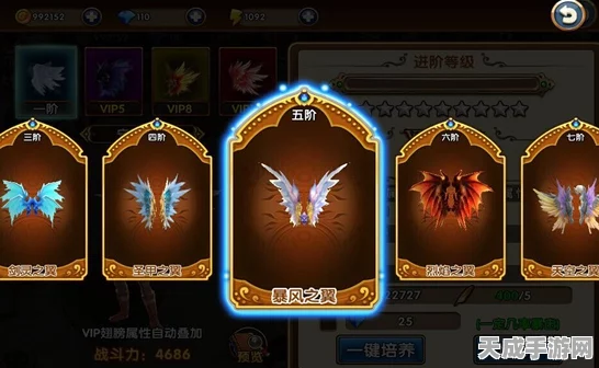 暗黑战神翅膀收集秘籍，解锁翱翔天际之力，全方位攻略大揭秘