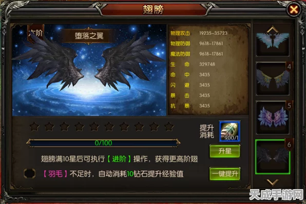 暗黑战神翅膀收集秘籍，解锁翱翔天际之力，全方位攻略大揭秘