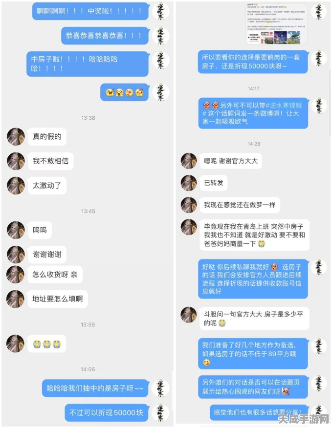 一梦江湖风雷岛试炼深度攻略，解锁试炼秘境，共赴武侠奇遇