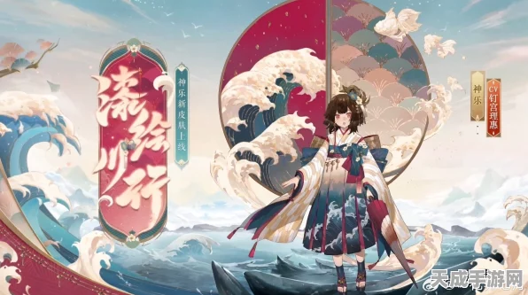 阴阳师×中国版画博物馆，跨界联动，绘卷大赛启幕文化新篇