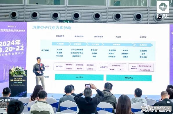 手游界新风向，2024工业数据要素应用场景大赛拉开帷幕，探索跨界融合新机遇