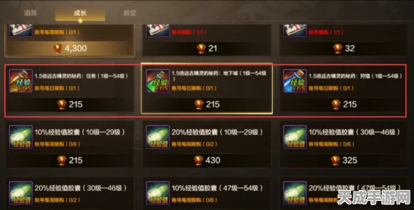 DNF手游深度攻略，女鬼剑四职业顶尖武器搭配全揭秘