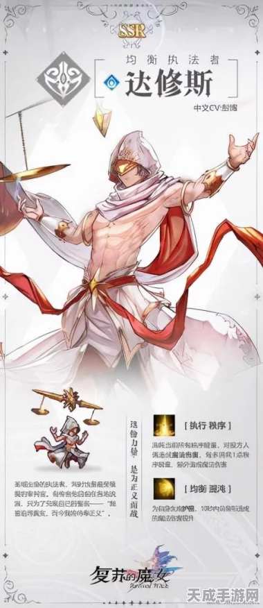 复苏的魔女，揭秘装备词条解锁秘籍，角色战力飙升攻略