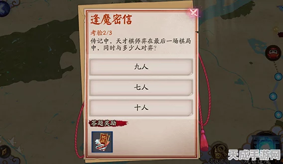 阴阳师巅峰对决，天才棋师弈的最终落败之谜