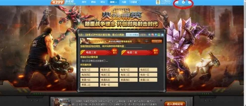 穿越火线2023春节庆典，独家揭秘最新拜年口令码及赛事盛况