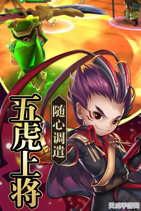 奥拉星手游探索之旅，揭秘后裔与甘罗后裔的隐藏线索