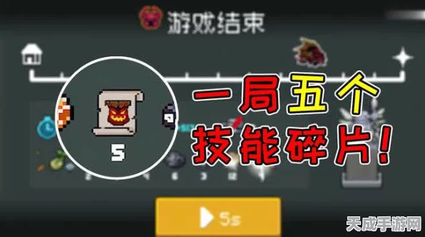 狂战士三技能解锁秘籍，元气骑士碎片获取全攻略