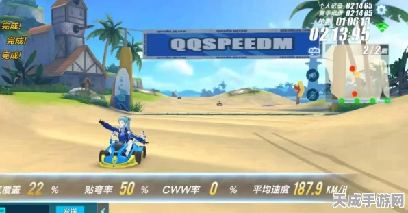 QQ飞车手游，闺蜜关系解除全攻略，速来围观！