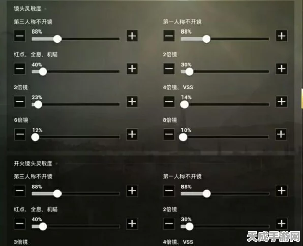 和平精英SS14赛季灵敏度终极攻略，顶尖玩家实战分享码全公开