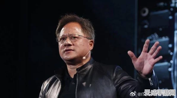 英伟达CEO黄仁勋签名女粉丝衣物，网络热议与股市波动并行