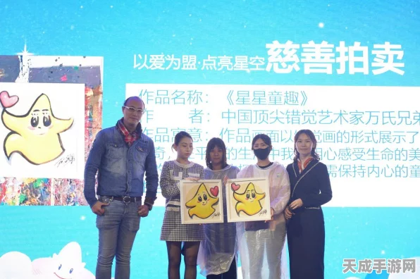 公益联动新篇章，百果园与饿了么携手一万个太阳，点亮孤独症小画家艺术梦想