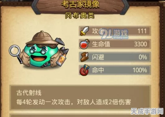 不思议迷宫深度解析，远行服与经典服差异全揭秘