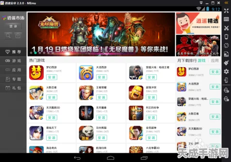 天下布武电脑版盛大发布，文字放置RPG新纪元，传奇之旅即刻启程