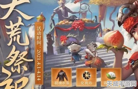 妄想山海羲和祭，珍馐菜品大赛开启，海量奖励等你拿！