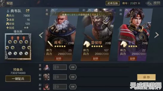 鸿图之下巅峰赛季，开荒攻略大揭秘，助你称霸三国乱世！