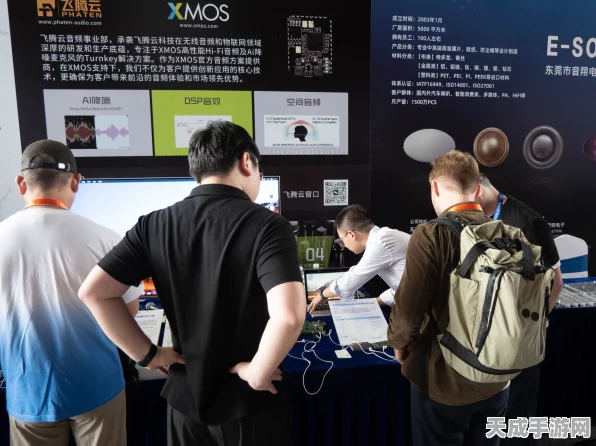 万魔声学闪耀2024国际音频产业峰会，揭秘智能穿戴音频黑科技