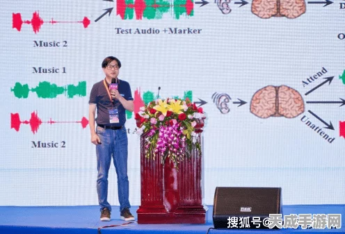 万魔声学闪耀2024国际音频产业峰会，揭秘智能穿戴音频黑科技
