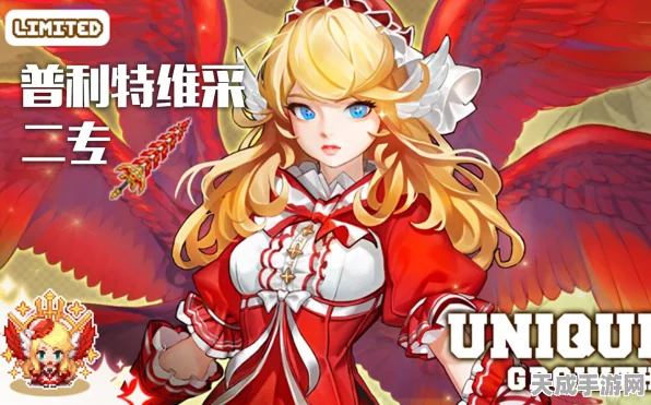 坎公骑冠剑新角色揭秘，普利特维采强度与魅力全解析
