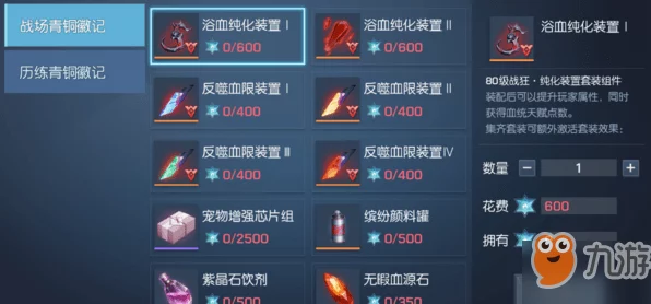 龙族幻想深度攻略，解锁伙伴心锁，精选礼物指南