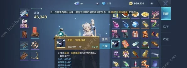 龙族幻想深度攻略，解锁伙伴心锁，精选礼物指南