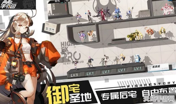 高能手办团，揭秘代号V12层终焉之战全胜攻略，助你轻松通关！