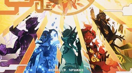 原神夜叉之愿任务全解析，触发条件与攻略秘籍大公开