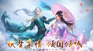 寻道大千，修仙VS修魔，双路径修真大赛震撼开启！