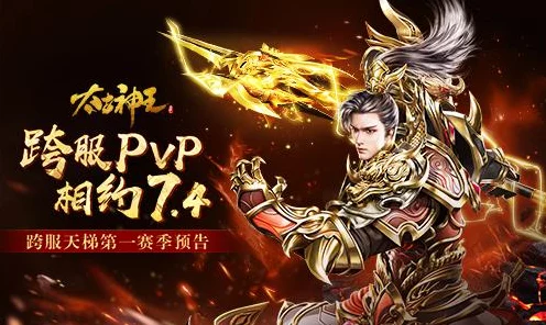 寻道大千，修仙VS修魔，双路径修真大赛震撼开启！