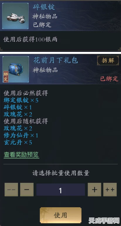 剑侠情缘2剑歌行，高效处理多余元气，揭秘元气分解秘籍