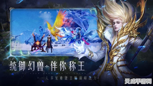 魔域口袋版全职业焕新登场，平衡调整揭秘，全新竞技体验等你来战！