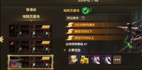 DNF手游珍稀装备大揭秘，正义守护手镯获取秘籍及赛事详解