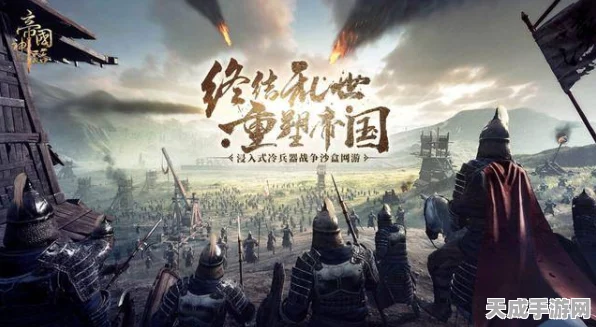 探秘帝国神话，神驹捕捉攻略与刷新点大揭秘