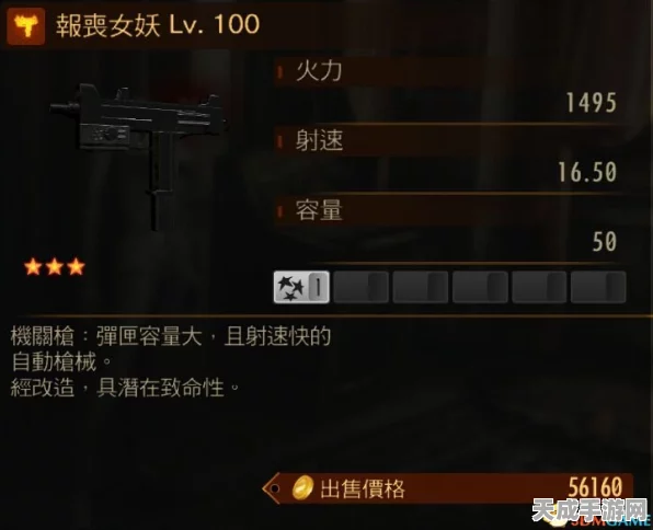 生化危机4，顶尖武器搭配攻略，解锁无限生存可能！