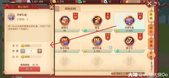 箱庭小偶，解锁梦幻世界的财富密码与创意挑战赛详解