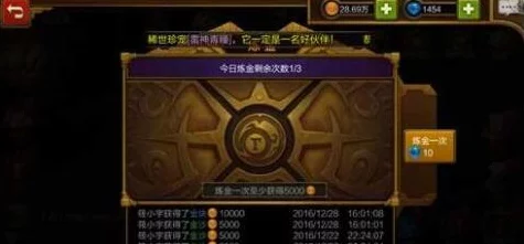 火炬之光手游，丰收套装震撼发布，解锁极致属性加成，限时竞技赛火热开启