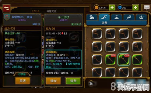 火炬之光手游，丰收套装震撼发布，解锁极致属性加成，限时竞技赛火热开启