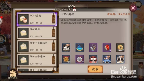 阴阳师金币速刷攻略，揭秘高效赚取金币的秘密途径