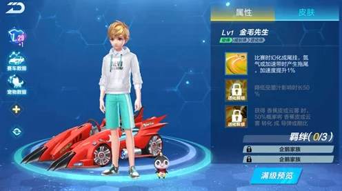 腾讯开源MoE大语言模型Hunyuan，手游AI交互新纪元开启