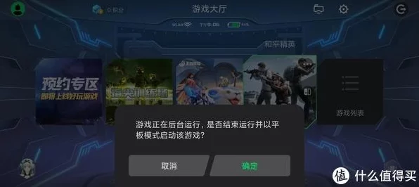 手游玩家必看！驾驶证降级全攻略，游戏时间管理与降级办理详解