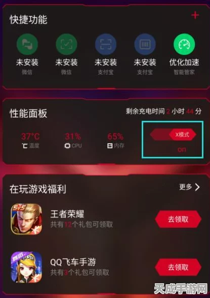 手游玩家必看！驾驶证降级全攻略，游戏时间管理与降级办理详解