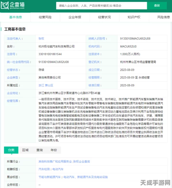 车企激战用户市场，阿维塔总裁陈卓，竞争促使用户多选