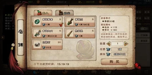 烟雨江湖探秘，昆仑山宝箱全攻略，解锁隐藏宝藏的秘密