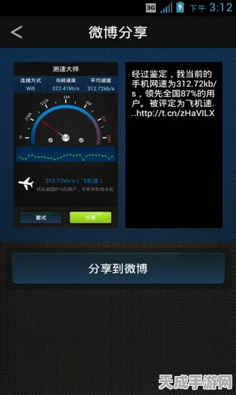 手游创新技术揭秘，光电式传感器如何助力游戏设备精准测速？