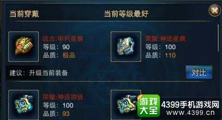 时空猎人转职全攻略，解锁新职业，战力飙升秘籍！