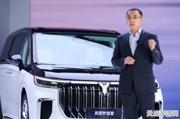 手游界深思，岚图卢放启示录——造车理念如何引领手游稳中求胜