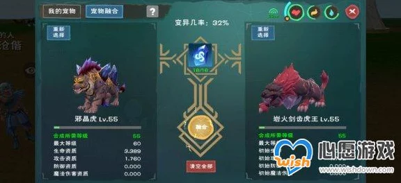 手游揭秘，创造与魔法中变异宠物能否实现进阶？
