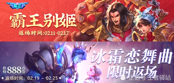 王者荣耀震撼回归，吕布御风骁将限时返场，荣耀对决即将上演！